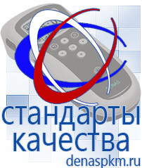 Официальный сайт Денас denaspkm.ru Косметика и бад в Зеленодольске