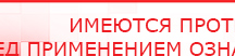 купить Жилет ДЭНАС-ОЛМ-02 - Одеяло и одежда ОЛМ Официальный сайт Денас denaspkm.ru в Зеленодольске
