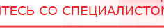 купить Жилет ДЭНАС-ОЛМ-02 - Одеяло и одежда ОЛМ Официальный сайт Денас denaspkm.ru в Зеленодольске